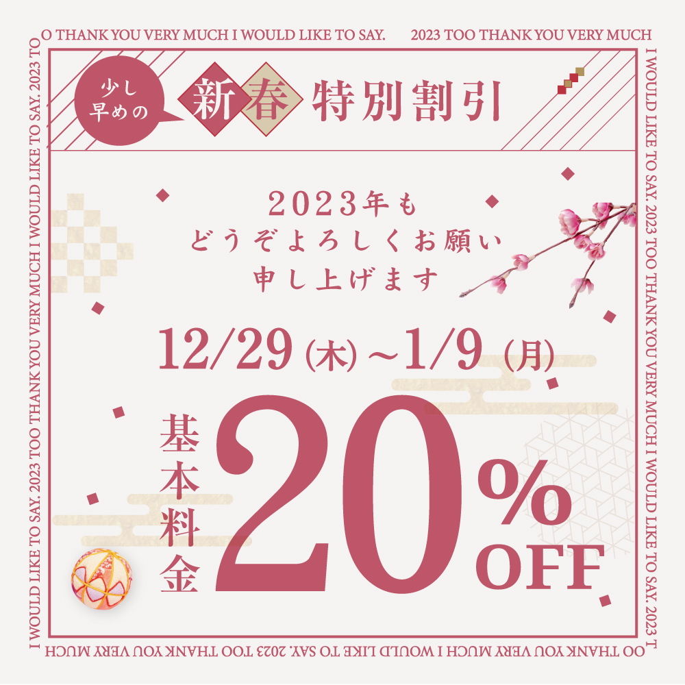 COUPON-sp | HOTEL THE GRAND SIESTA 大高